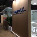FIQ 2014 | Imetextil Tecidos para Decoração e Persianas